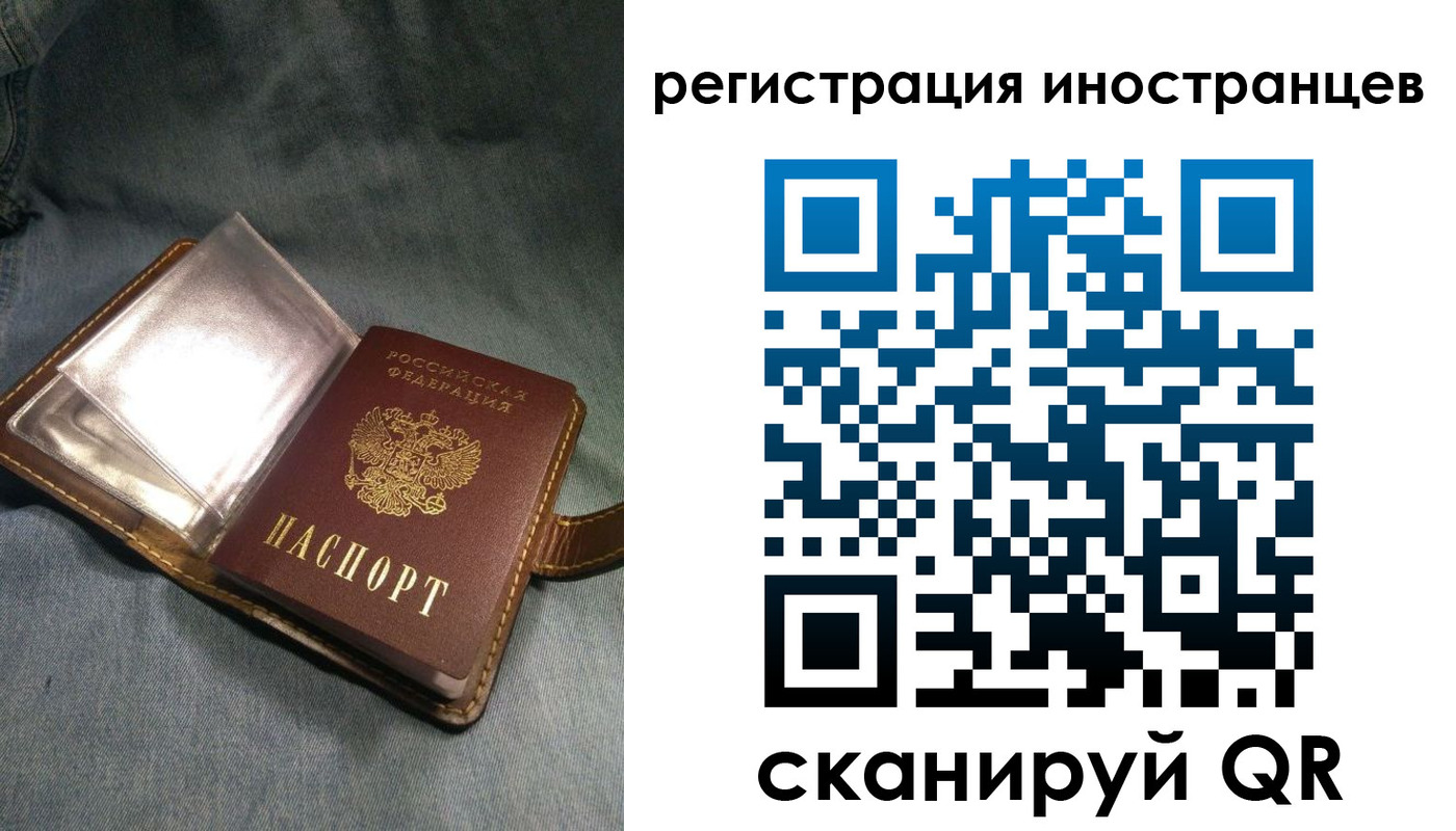 прописка ребенка в Жуковском